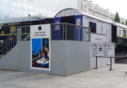 オリエント急行DSC00750