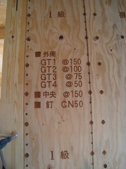 中間検査釘ピッチ